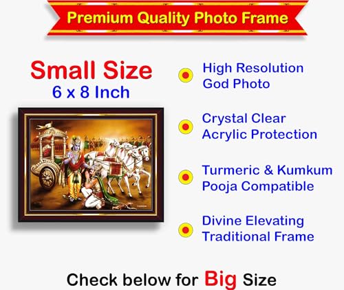 Image of Pavan Photo Laminations Sri Krishna Arjuna Geethopadesam Geetopadesha Wall Painting Framed Home Decor (Wood,Acrylic,Brown,Small Size,6x8 Inch) B704S