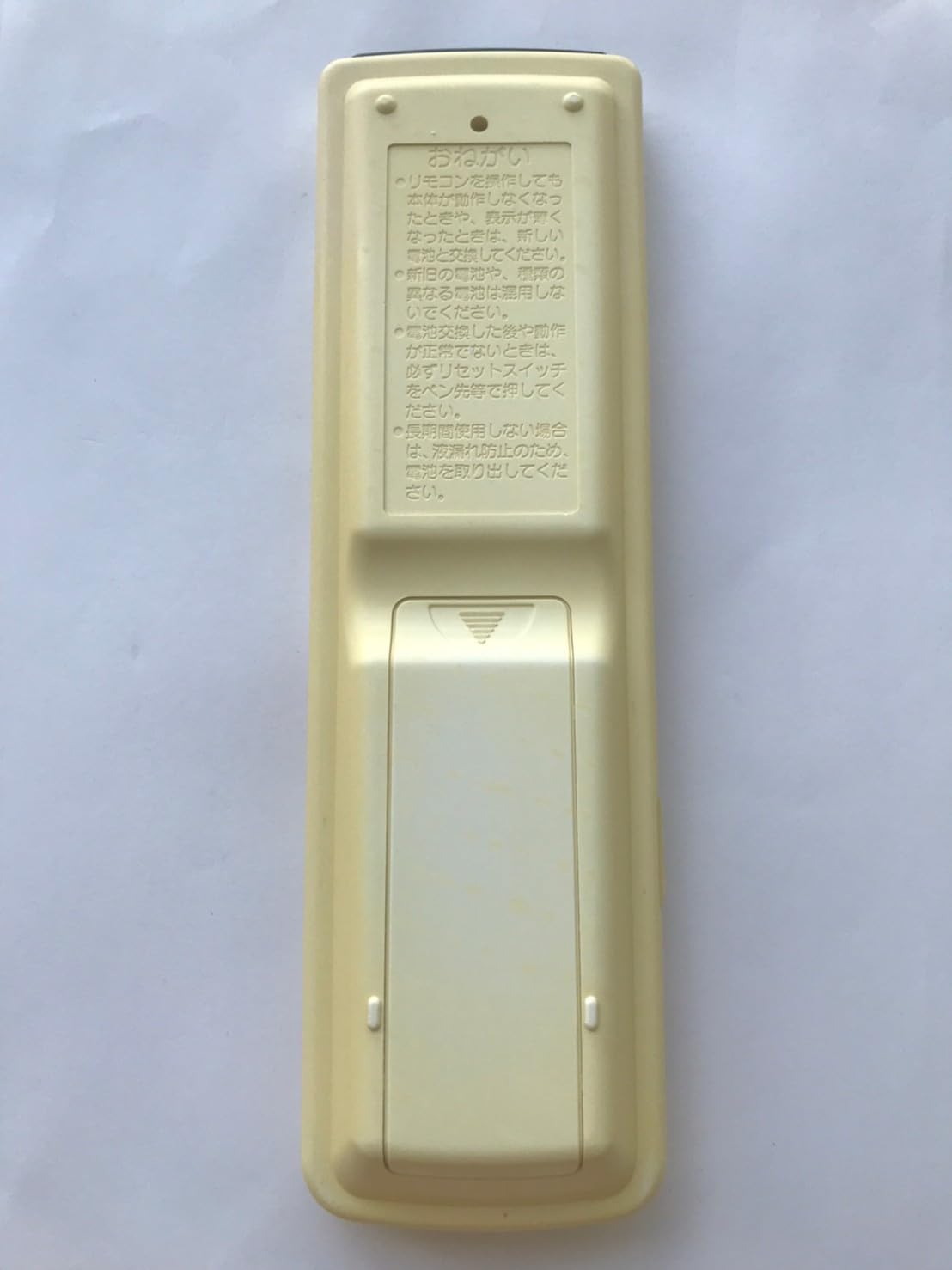 Amazon.co.jp: RAR-3B1 HITACHI 日立 エアコンリモコン : ホーム＆キッチン