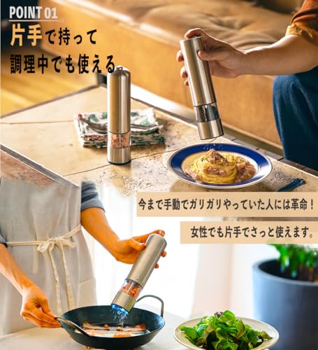 PERABELLO ONE PUSH BUTTON MILL 電動 の商品画像 4