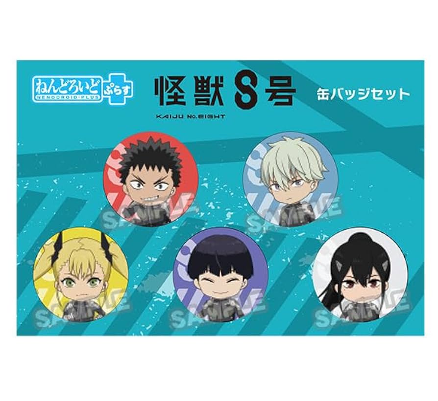 Amazon | 怪獣8号 ねんどろいどぷらす 缶バッジセット | アニメ