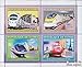 Guinée 4393-4396 Feuille Miniature 2006 transports: ferroviaire (Timbres pour Les collectionneurs) vehicules sur Rails / funiculaire