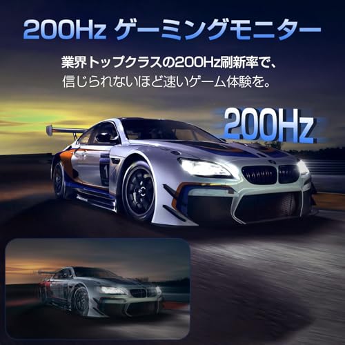 Comrize Comrize モニター 27インチ ゲーミングモニター 200HZ WQHD 超高速1ms(MPRT) 2K Fast IPS HDMI2.0×2 DP1.4×2 VESA対応 Adaptive-Sync 350nits高輝度 角度調整 ブルーライトカット PS5対応 の商品画像 2