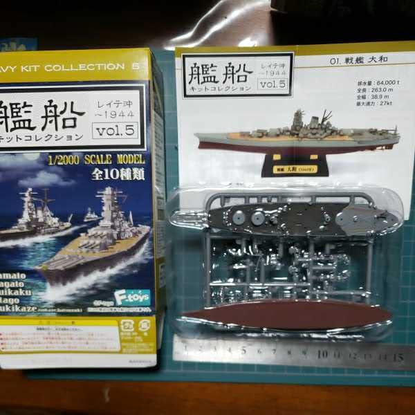 エフトイズ　艦船キットコレクションvol. 5 10種　コンプリートセット エフトイズ 艦船キットコレクションvol. 5 10種 コンプリート