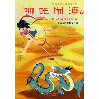 Conquers (Vol.2) (Paperback)(Chinese Edition)