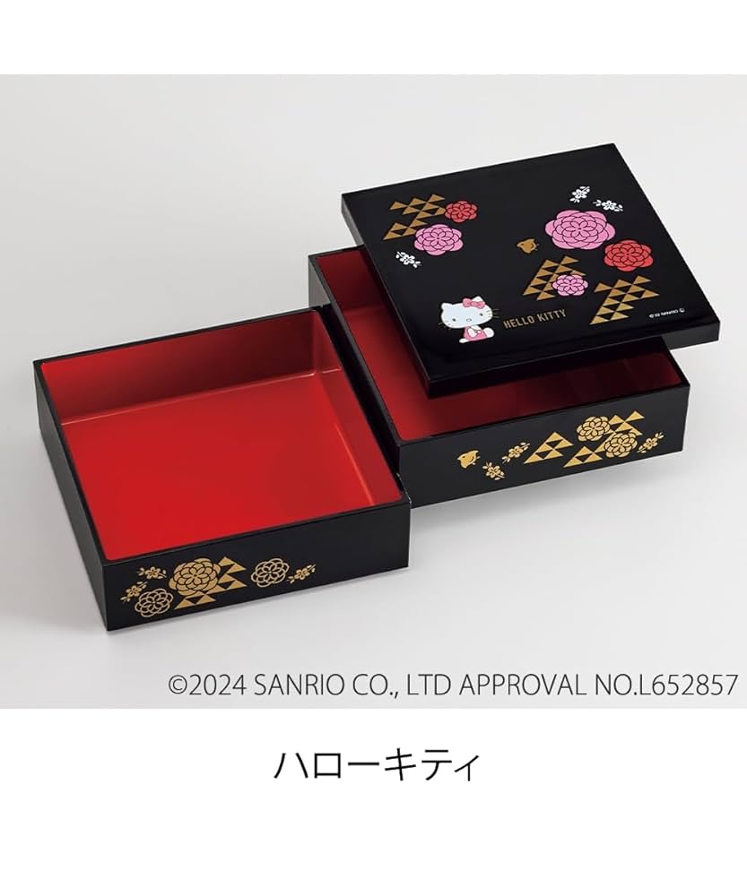 キティ♪キティズファミリー♪サンリオ♪新品未使用重箱♪二段お重♪③♪箱なし 61DijKZnVkL._UF894,1000_QL80_.jpg
