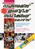 Rapidex English for Malayalam Speakers 8122300286 Book Cover