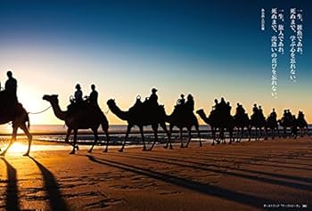 JOURNEY | A-Works |本 | 通販 | Amazon