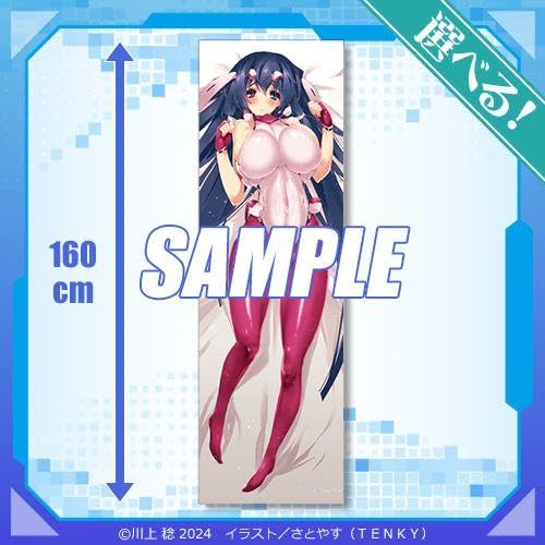 くじ引き堂　境界線上のホライゾン　オンラインくじ　S賞　特大布ポスター　浅間・智 Amazon.co.jp: くじ引き堂 境界線上のホライゾン オンラインくじ