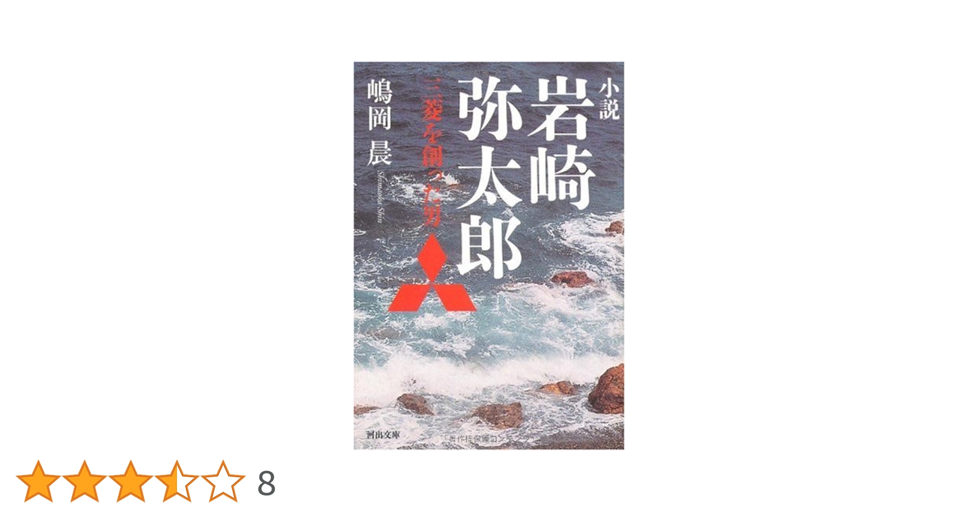 不機嫌なモノノケ庵 壱/監督:岩永彰, シリーズ構成:吉岡たかを, キャラクタ… DVD】不機嫌なモノノケ庵 DVD】不機嫌なモノノケ庵 / TVアニメ
