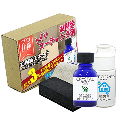 トイレ ガラス コーティングの人気商品 通販 価格比較 価格 Com