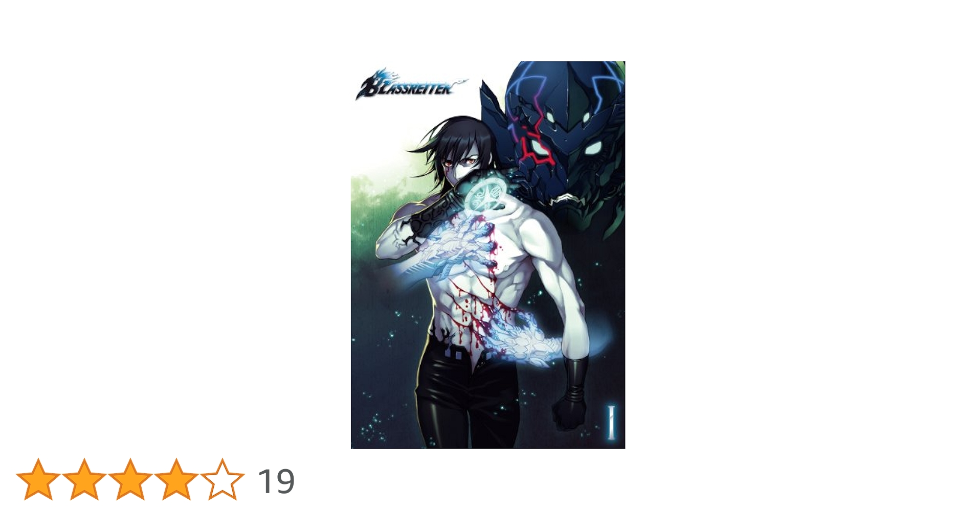 新品 ブラスレイター DVD 初回全12巻 Amazon.co.jp: Blassreiter: Part 1 [DVD] [Import] : DVD