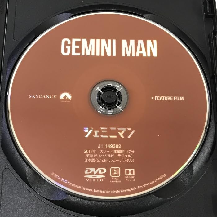 Amazon.co.jp: ジェミニマン NBCユニバーサル・エンターテイメント 