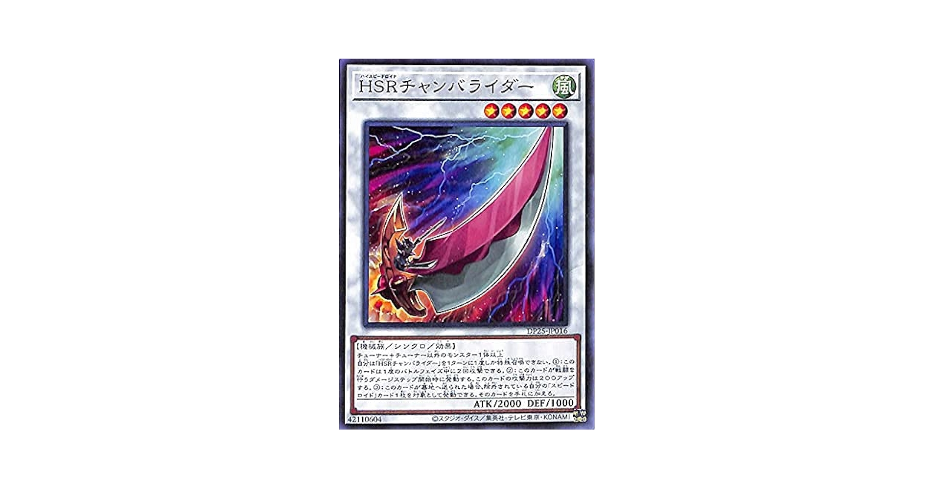 PSA10★ギラティナ ★ 拡張パック 秘境の叫び DP5 DPBP#526 Amazon.co.jp: ギラティナLV.52 ポケモンカード DP5【秘境の叫び