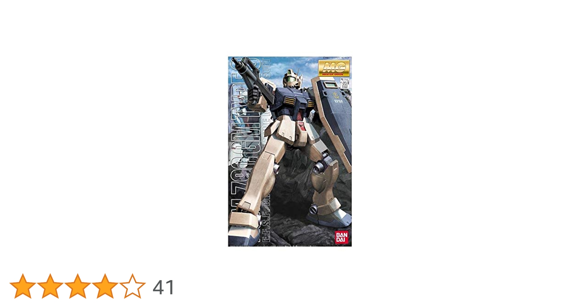 未開封！MG機動戦士ガンダム0083 1/100 RGM-79C MG 1/100 RGM-79C ジム改 プラモデル 機動戦士ガンダム0083