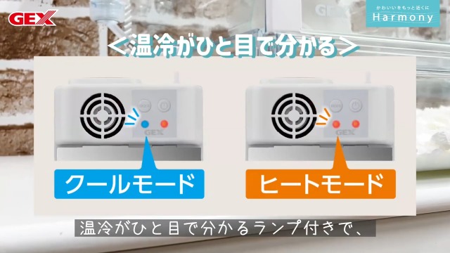 Amazon | ジェックス Harmony ハーモニークール&ヒート ハムスター用