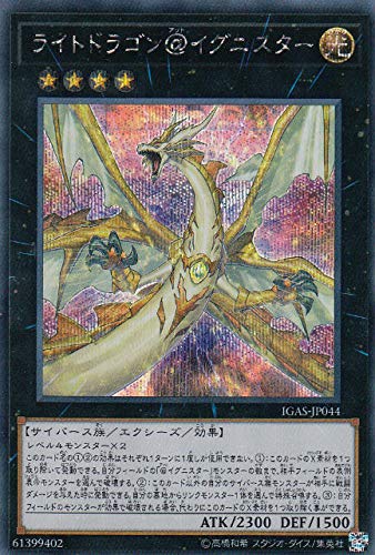 ドラゴンバトラーズ　白かけなし　極美品　傷なし ドラゴンバトラーズ 白かけなし 極美品 傷なし 超希少
