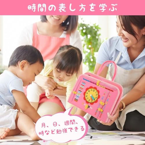 モンテッソーリ玩具 ビジーボード 紐通しおもちゃ 関連画像 2