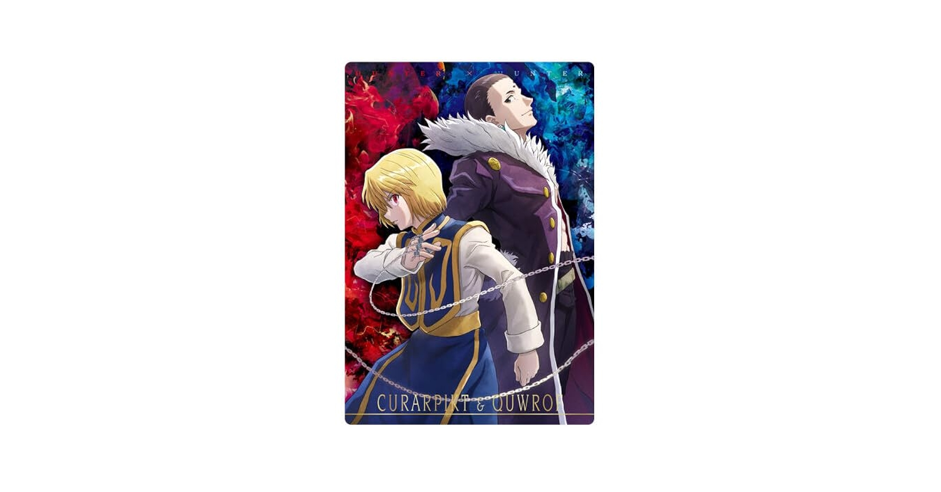 Amazon | イタジャガ HUNTER×HUNTER 17．R クロロ＆クラピカ