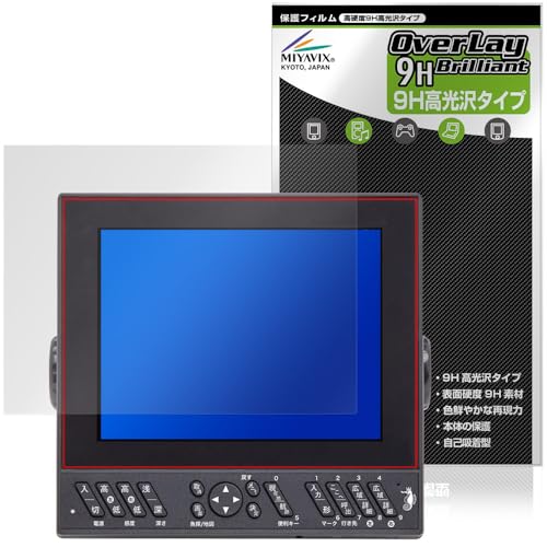 �~���r�b�N�X YAMAHA YFH XXV084C-F00i / HONDEX HDX-8CII �Ή� �ی� �t�B���� ���d�x 9H ���� PET�� �����K���X�����̍d�x ���{��