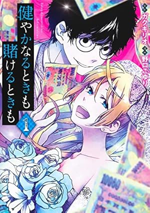 Amazon.co.jp: イコン 1 (アフタヌーンKC) : 田中 一行: 本