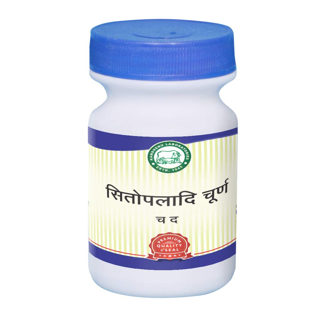 Kamdhenu Laboratories Sitopaladi Churna 100 gms (B08KLNFGVS) Amazon Price History, Amazon Price Tracker