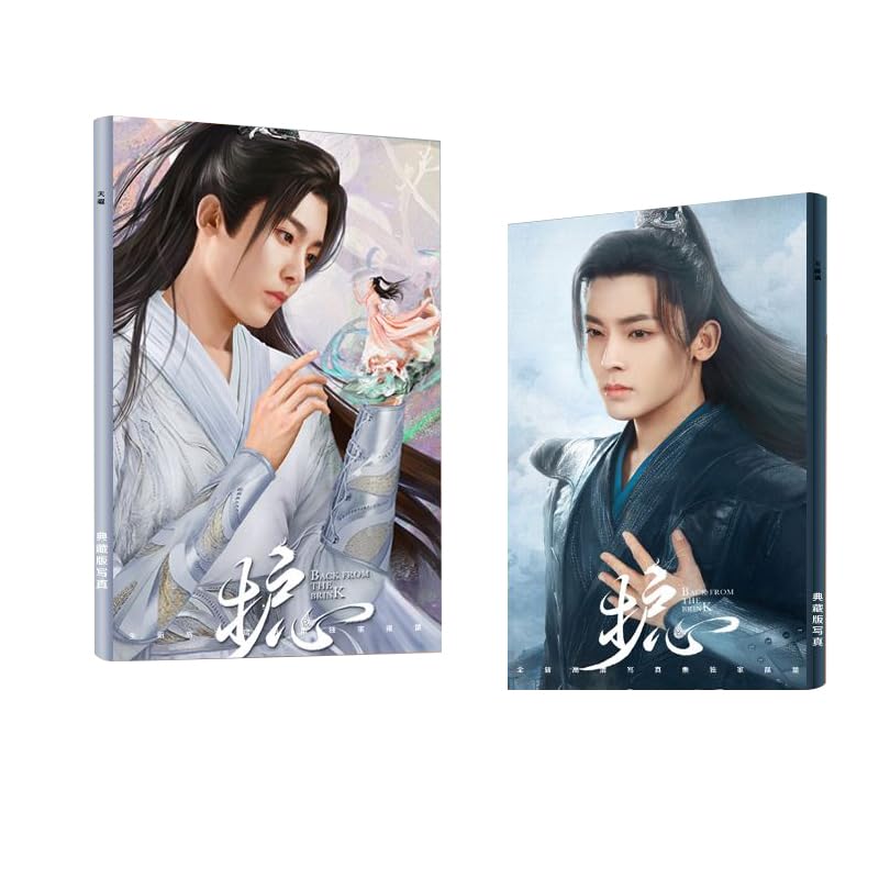 ⭐新品未開封品⭐侯明昊主演【護心～デスティニー・ラブ～】DVD-BOX② Amazon.co.jp: 月見竹取 護心＜ごしん＞ デスティニー・ラブ 侯明昊