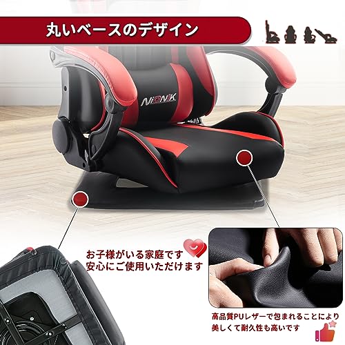 NIONIK ゲーミングチェア 座椅子 NK04 の商品画像 5