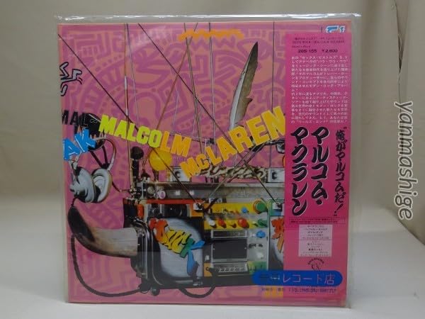 Amazon.co.jp: マルコムマクラーレン DUCK ROCK 日本盤 帯ライナー