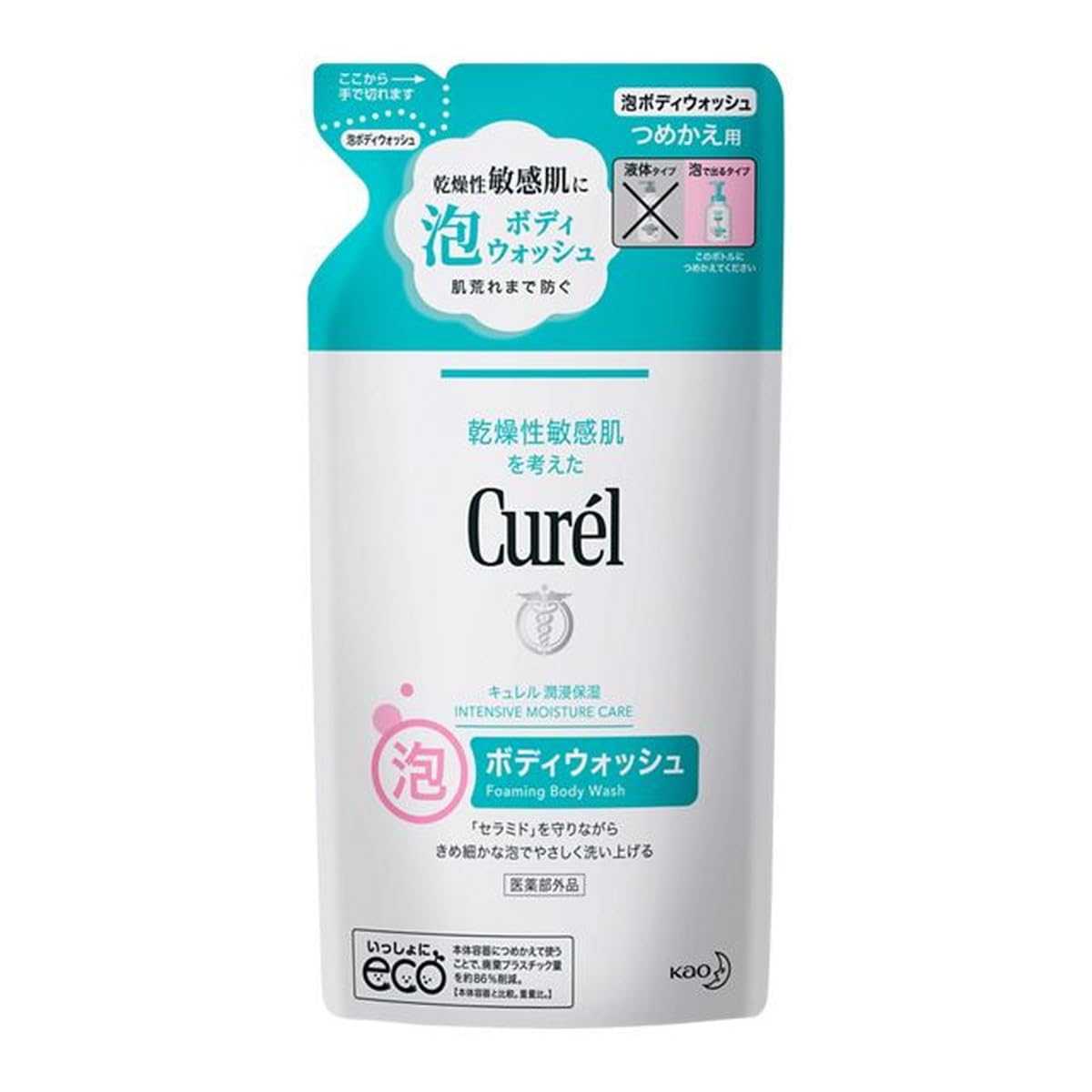《セット販売》 花王 キュレル 潤浸保湿 泡ボディウォッシュ つめかえ用 (380mL)×3個セット 詰め替え用 ボディソープ curel 【医薬部外品】