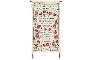 Yair Emanuel Jewish Home Blessing Wall Hanging, "May this home be filled...