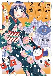 希少！！　世界の文学 　全13巻セット 希少！！ 世界の文学 全13巻セット 文学・小説