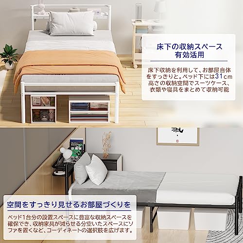Holdm ベッドフレーム シングル 白 Holdm BD05B の商品画像 7