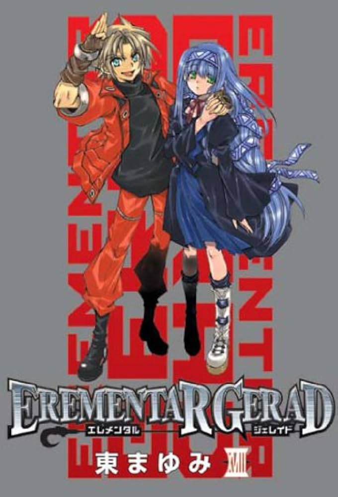EREMENTAR GERAD 全18巻 初版 81lKuCA1XIL._UF350,350_QL50_.jpg