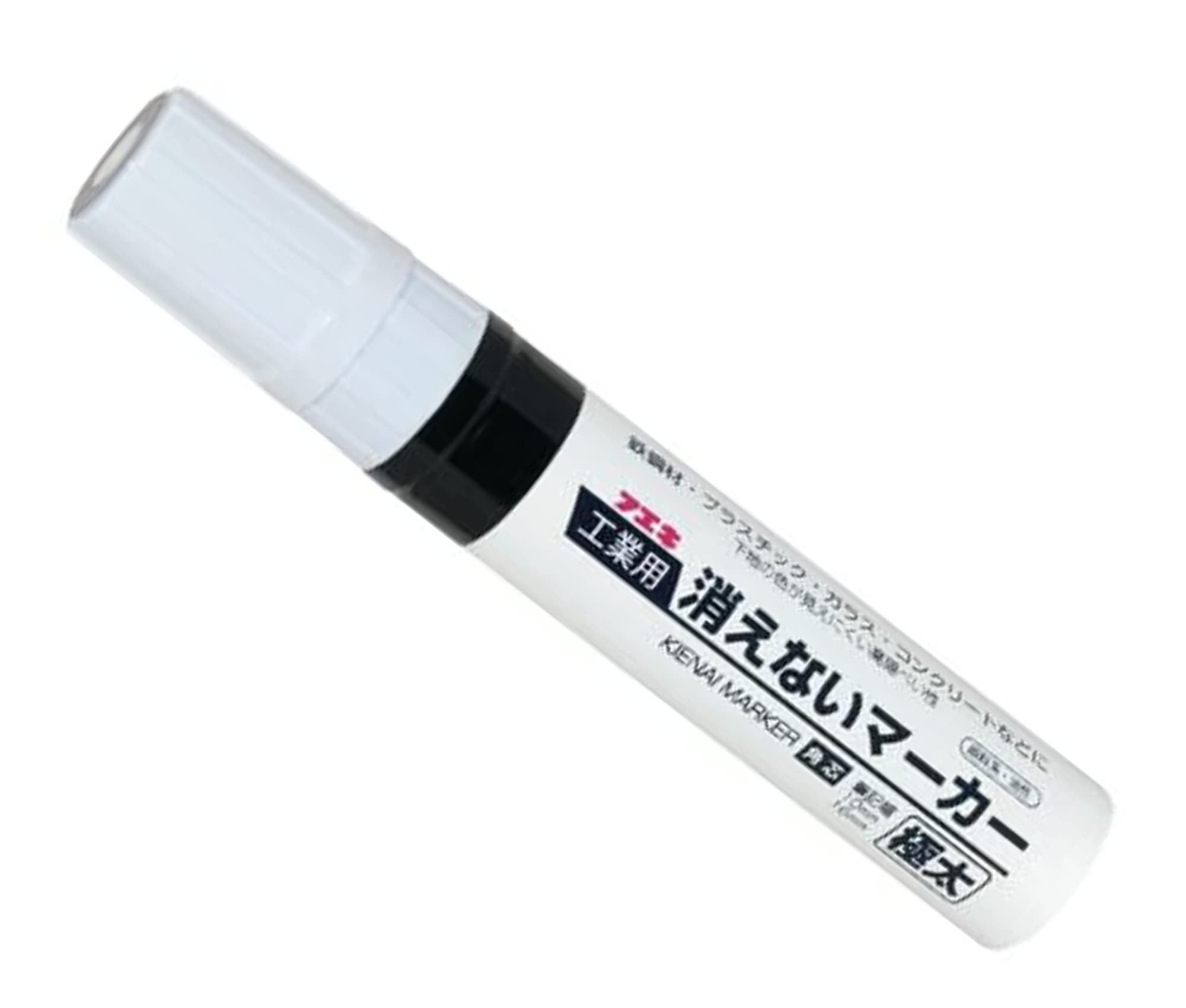 Amazon.co.jp: フエキ 工業用消えないマーカー 太字 黒 KGMJ18: 文房具