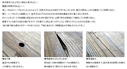 Amazon | WOODPRO【5-15R】杉足場板（古材） 15ミリ厚ラフ仕上げ 10枚 