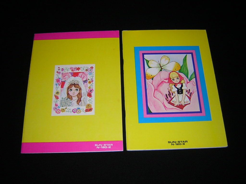 【レトロ】ペリーヌ物語 2　ひかりのくにテレビぬりえ絵本 レトロ】ペリーヌ物語 2 ひかりのくにテレビぬりえ絵本 世界童話 物語