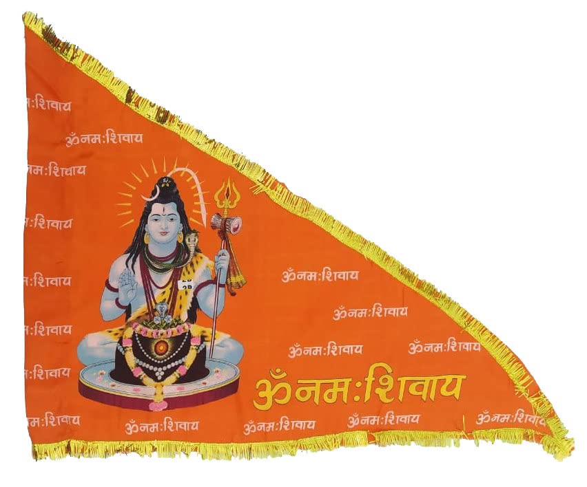 See full amazon price history chart for Manorarth God Shiv Ji Flag in Beautiful Colour (36 x 27 Inch) Manorarth God Shiv Ji Flag in Beautiful Colour (36 x 27 Inch) (B0BMGT28QL) Amazon Price History, Amazon Price Tracker