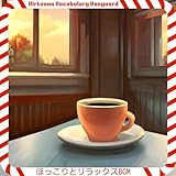  Coffee and Tv