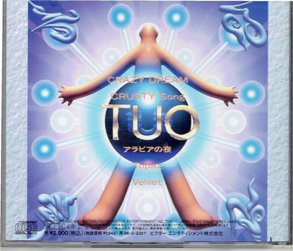 ナーヴ・カッツェ ネバーマインド・ザ・ディストーションズ NAV KATZE Never Mind The Distortion – Nav Katze Official Website