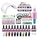 Produktbild Saint-Acior Gellack uv Nagelset LED nagellack Maniküre set nageldesign uv Farbgel Nail gel polish uv Farben Nagelset