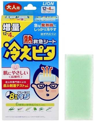 見た目の問題さえクリアできれば効果が高い方法（冷えピタ）