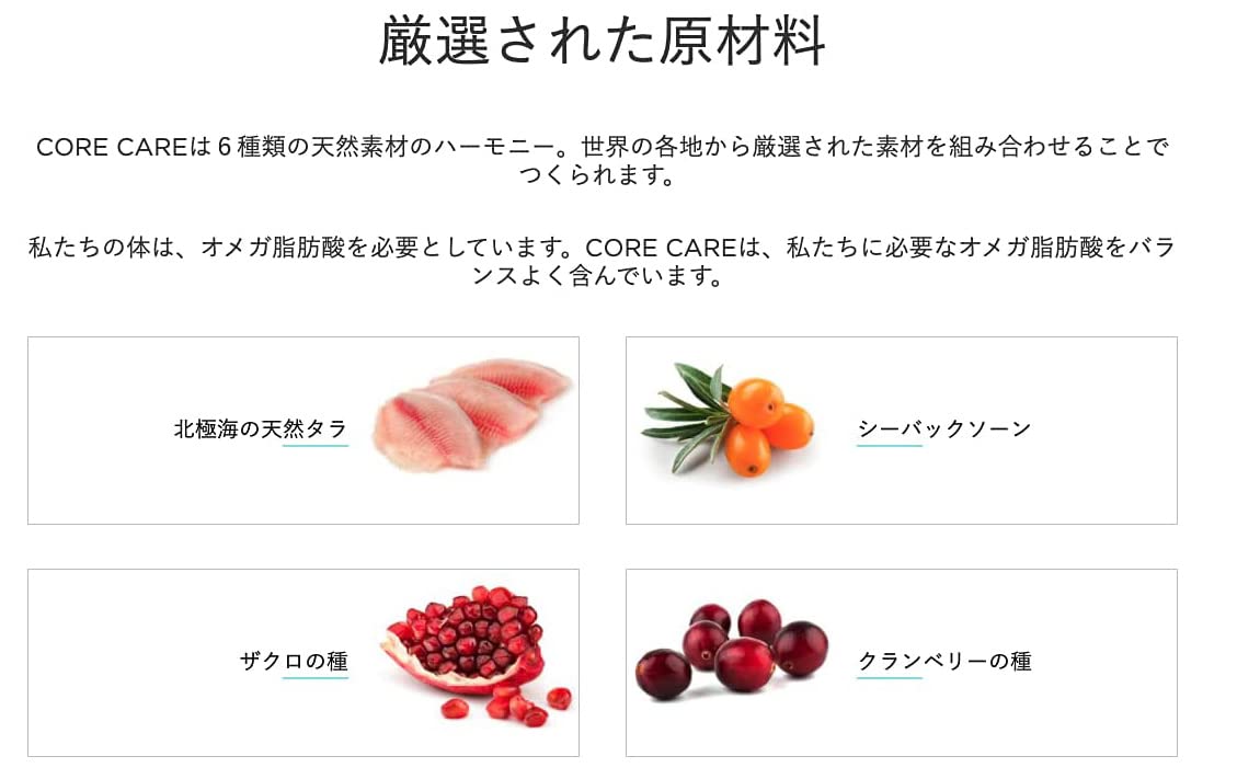 Amazon | ZENNOA コアケア 90g + SRQ 60カプセル オメガ脂肪酸