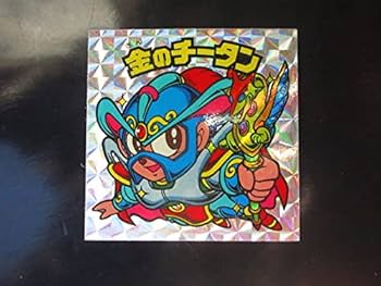 旧ビックリマン27弾金のチータン