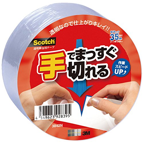 3M スコッチ ガムテープ 梱包テープ 手でまっすぐ切れるテープ 48mm×35m 3842N rdzdsi3 51nbbMUxpbL.jpg