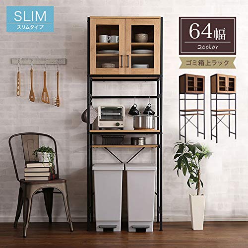 【美品】キッチンラック_食器棚_ゴミ箱下収納 Amazon｜レンジ台 レンジラック ゴミ箱下収納 ゴミ箱上ラック