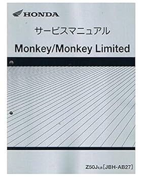 Amazon.co.jp: ホンダ(HONDA) モンキー/Monkey Limited