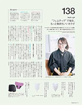 Numero TOKYO 2020年12月号増刊号【星野源表紙版】 |本 | 通販 | Amazon Numero TOKYO 2020年12月号増刊号【星野源表紙版】 |本 | 通販 | Amazon