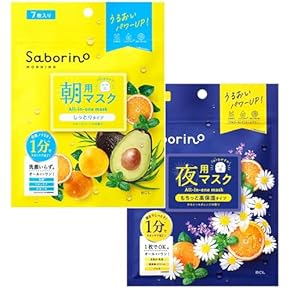 フェイスパック wq00054243_4.jpg