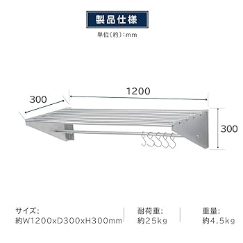 ①業務用パイプ棚 吊棚 吊り棚 水切り棚 ラック 収納棚 壁掛け棚 棚 Amazon｜tentsulight 棚 業務用 ステンレス 水切棚 パイプ棚