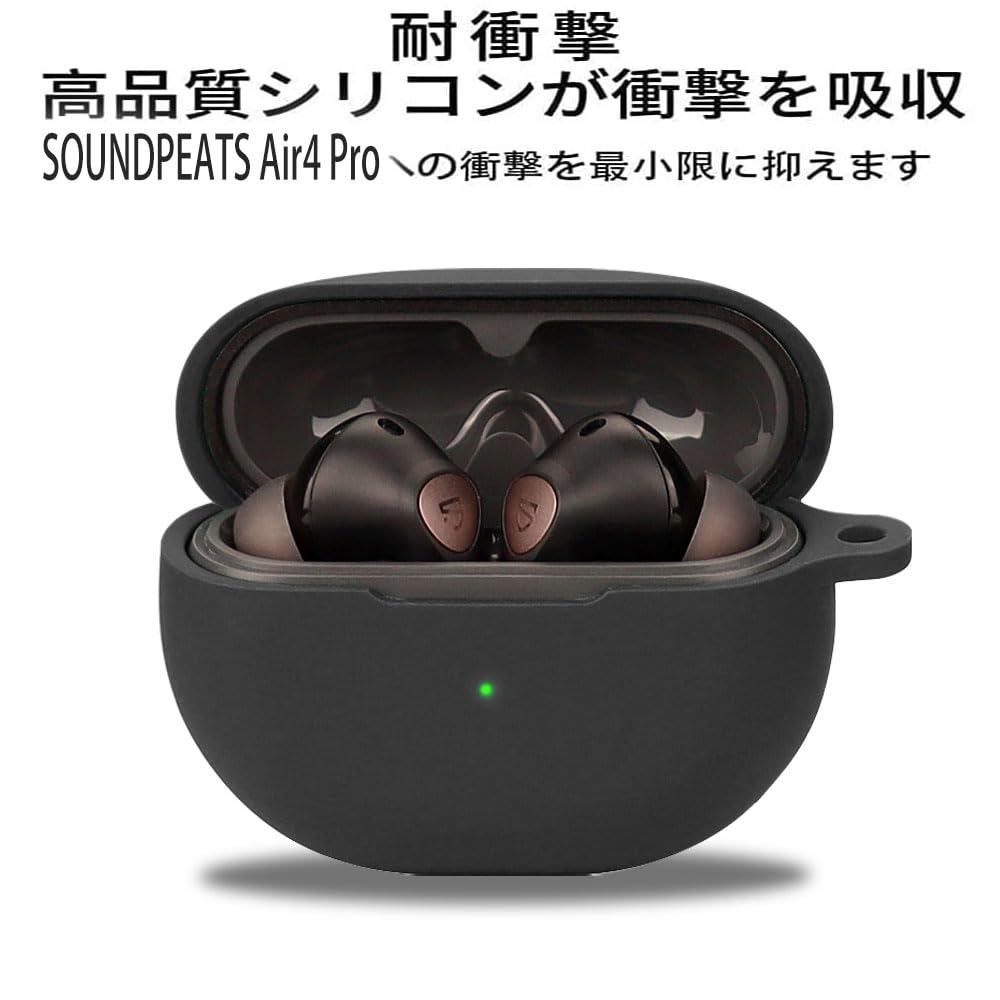 SOUNDPEATS Engine 4 ケース [HVUYAL] 紛失防止用 Amazon | SOUNDPEATS Engine 4 用 ケース カバー 【RIGFUJUN
